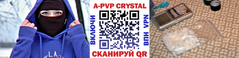 наркота  Ступино  А ПВП СК КРИС 