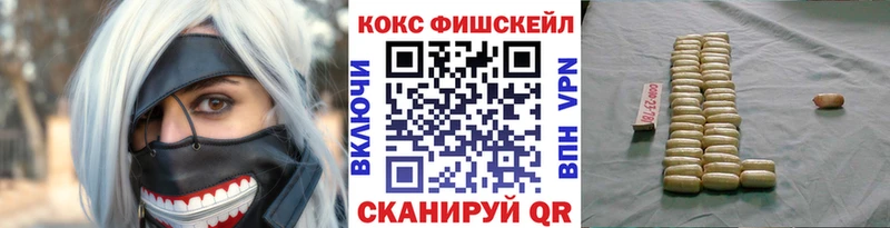 КОКАИН 98%  Ступино 