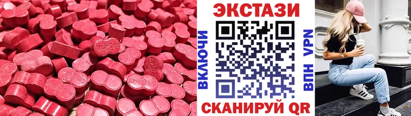 купить наркотик  Ступино  kraken зеркало  Ecstasy 280 MDMA 