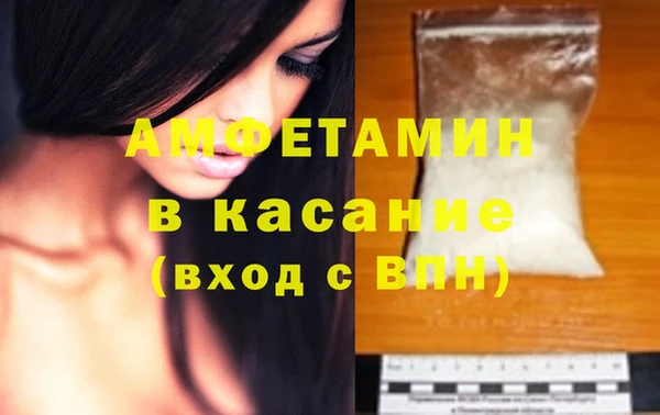 мяу мяу кристалл Аркадак