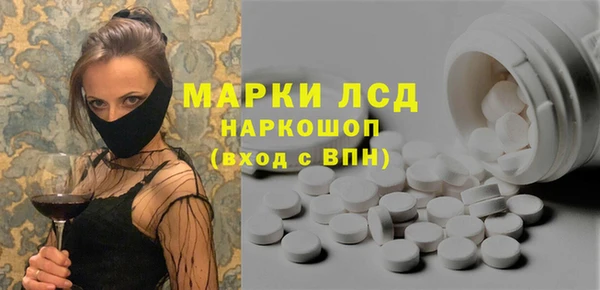 героин Арсеньев