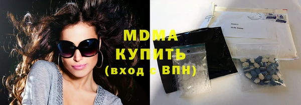 мяу мяу кристалл Аркадак