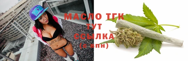 прущие крисы Нефтегорск