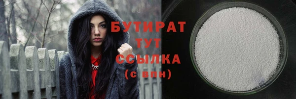 прущие крисы Нефтегорск