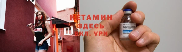 мяу мяу кристалл Аркадак