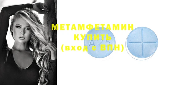 меф Нефтекумск