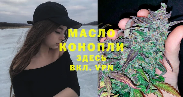 мяу мяу кристалл Аркадак