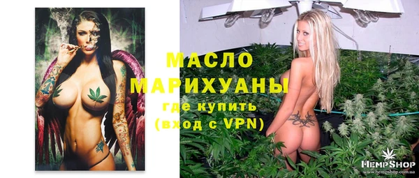 мяу мяу кристалл Аркадак