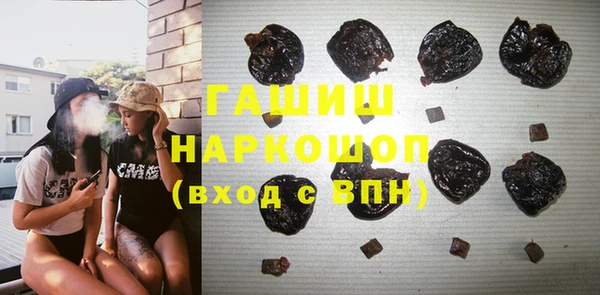 мяу мяу кристалл Аркадак