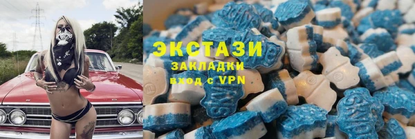 мяу мяу кристалл Аркадак