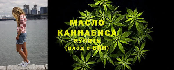 меф Нефтекумск