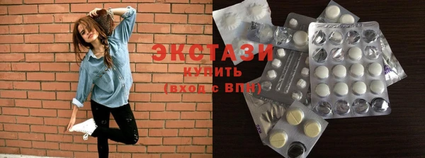 мяу мяу кристалл Аркадак