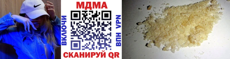 МДМА crystal  хочу   Ступино 