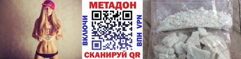 как найти наркотики  Ступино  Метадон methadone 